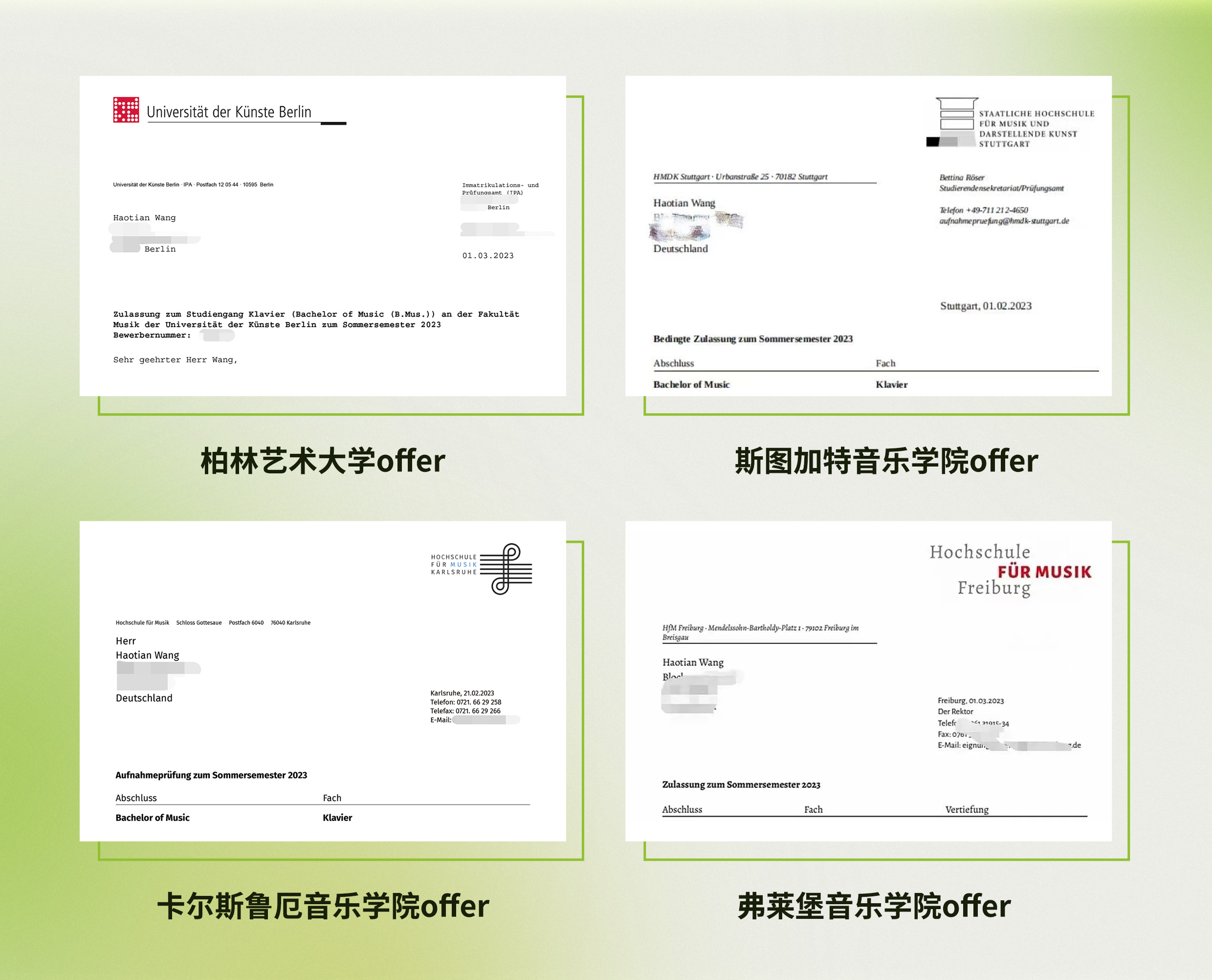 1705906901495599.jpg 王浩田offer.jpg