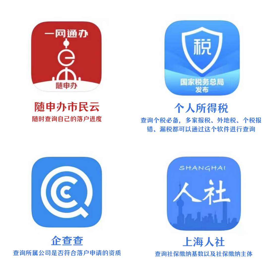 留學生注意:這七類留學生将無法落戶上海