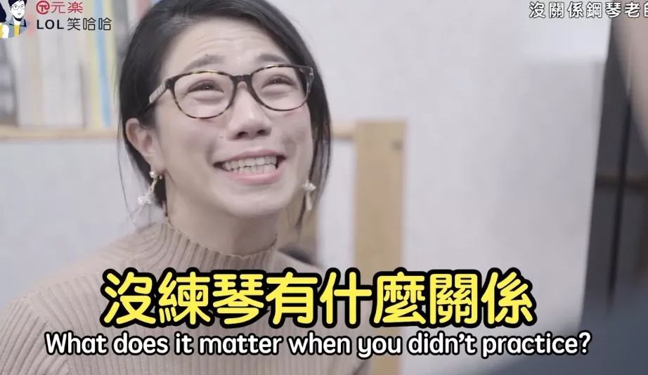 如(rú)果鋼琴老師開始和你(nǐ)“沒關系”如(rú)果有一天，你(nǐ)去(qù)上課，你(nǐ)的鋼琴老師變成這樣……_慧禾國際藝術教育